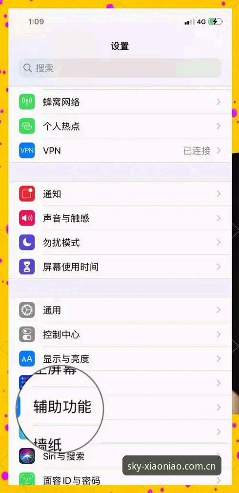 小鸟平台苹果下载推荐：5个关键步骤助你快速体验